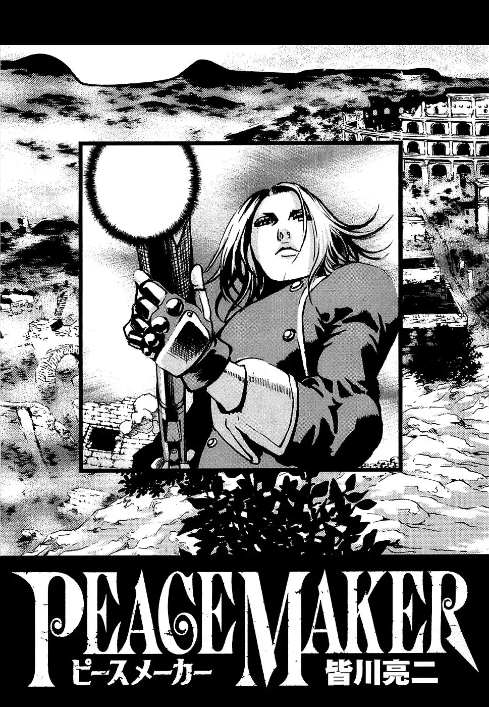 Peace Maker Chapter 13 32